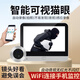 翀曉智能貓眼攝像頭入戶門口監(jiān)控器防盜門可視化對講電子門鈴家用無線遠(yuǎn)程手機(jī)通話門鏡貓眼帶顯示屏 M6充電貓眼款+手機(jī)遠(yuǎn)程監(jiān)控+感應(yīng)錄像+迷你貓頭 無卡