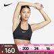 耐克（NIKE）鄭欽文同款女子中強(qiáng)度支撐速干襯墊運(yùn)動(dòng)內(nèi)衣 SWOOSH DX6822-010 XL