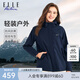 ELLE ACTIVE女款戶外梭織外套防風抗寒風衣時尚寬松舒適透氣休閑外套 藏青色 L