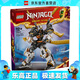 樂高（LEGO）71821 寇的泰坦神龍機(jī)甲 幻影忍者系列 男女孩拼裝積木玩具