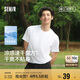 森馬（Semir）涼感T|短袖T恤男吸濕速干抑菌白t2025夏百搭上衣遮熱109325100101
