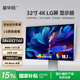 星華辰27寸32英寸UHD 4K顯示器IPS Black窄邊框超高清硬件低藍(lán)光HDR臺(tái)式電腦繪圖設(shè)計(jì)辦公護(hù)眼外接顯示屏 32英寸4K 110HZ四窄邊電競IPS-LG屏幕