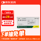 【原研進口】[洛珊] 布南色林片 4mg*10片/盒
