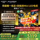 創(chuàng)維電視黑騎士65A5F+ 65吋低反防眩mini led電視機(jī) 百級(jí)分區(qū) 65英寸液晶智能4K平板電視 國(guó)家補(bǔ)貼 65英寸 【包安裝】