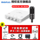 midiplus外置聲卡迷笛Routist R2 OTG GEN II手機(jī)電腦唱歌主播直播錄音獨(dú)立設(shè)備 單聲卡 R2+鐵三角2035 1對(duì)1 專業(yè)服務(wù)