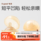 世喜乳盾新生兒奶盾 乳頭保護(hù)罩乳貼矯正器 輔助喂奶嘴雙層超薄兩只裝