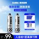 海洋至尊發(fā)膠定型噴霧250ml男士專用 【型男囤貨】持久定型*2瓶