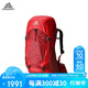 GREGORY格里高利AMBER琥珀戶外徒步登山背包女大容量24年新款44L紅色