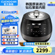 福庫(kù)（CUCKOO）黑晶鉆韓國(guó)原裝進(jìn)口電飯煲1.9倍真高壓力智能多功能語(yǔ)音電飯鍋鉆石聚能內(nèi)膽IH加熱電燉鍋AH1080FD CRP-AH1080FD薦2-10人 5L