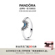 潘多拉（PANDORA）時(shí)刻太陽(yáng)月亮守護(hù)戒指情侶對(duì)戒男女同款七夕情人節(jié)禮物送女友 藍(lán)月戒指 56MM（建議120-130斤）