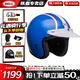 BELL復(fù)古頭盔Custom500碳纖維摩托車頭盔機(jī)車安全帽男女騎行四季3/4盔 六日麥昆聯(lián)名藍(lán)白【限定款】 2XL【適合59-61cm頭圍】