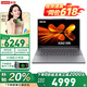 聯(lián)想小新Pro16GT 2025補(bǔ)貼20%筆記本電腦超能本 高性能昭陽(yáng)超輕薄全能本商務(wù)辦公大學(xué)生游戲手提本 R7-8745HS 32G 1T固態(tài)丨小新14升級(jí) 低藍(lán)光護(hù)眼屏|金屬機(jī)身