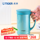 虎牌（TIGER）不銹鋼泡茶杯真空茶濾網(wǎng)杯男女辦公杯畢業(yè)禮物 CWM-A050 500ml 森林綠AM 500ml