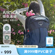 OSPREY 彗星COMET 30L城市旅游通勤電腦包小鷹登山雙肩包 深藍(lán)