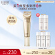 怡麗絲爾金管防曬霜35mlSPF30+防曬霜隔離霜養(yǎng)膚護(hù)膚防曬乳通勤生日禮物女
