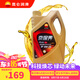 昆侖（KunLun）中國石油京保養(yǎng) 全合成機油 汽機油 京東養(yǎng)車 0W-20 SP  4L