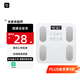 Ml米家APP體重秤家用體脂稱高精準(zhǔn)的電子秤減肥專用小型充電稱人體稱塑形減脂體重管理數(shù)據(jù)平衡測(cè)試 珠光白