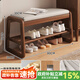蔓斯菲爾實(shí)木換鞋凳門(mén)口家用收納穿鞋凳小戶(hù)型可坐長(cháng)條凳儲物鞋柜坐凳一體 胡桃木色-80層架款【進(jìn)口橡木】