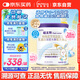紐太特 特殊醫(yī)學(xué)用途嬰兒乳蛋白深度水解配方食品 0-12月適用 450g