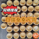 白僵蠶秦艽祛疤膏熬制古法丹參羊脂膏去疤痕面部草本植物配方極簡護膚面霜 【白疆蠶秦艽膏】 55··g