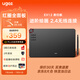 友基（UGEE）數(shù)位板手繪板手寫板畫板手寫板連電腦寫字板網(wǎng)課手寫板繪畫板電子畫板液晶手寫板 EX12
