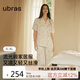 ubras流光出游翻領(lǐng)涼感開(kāi)襟短袖長(zhǎng)褲女睡衣帶杯家居服套裝優(yōu)雅貴賓白M
