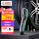 博世（BOSCH）車載充氣泵打氣筒充氣寶小轎車汽車用輪胎大功率單缸便攜式騎行泵