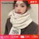 CRANTA KOMEIA圍巾女冬季2025新款圍脖披風(fēng)針織斗篷披肩生日七夕情人節(jié)禮物 米白 高級感輕奢ck風(fēng)送女朋友老婆實用