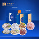 叮咚生鮮環(huán)球海鮮禮盒年貨大禮包精品禮盒節(jié)日送企業(yè)團(tuán)購(gòu)員工福利 環(huán)球海鮮368型
