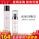 玫琳凱護(hù)膚品亮采系列套裝密集精華水乳滋潤乳霜化妝品旗艦 亮采CP組