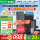 安吉爾【官方直營】凈水器家用直飲機(jī) RO反滲透凈飲機(jī)前十名凈水機(jī) 補(bǔ)貼20% 魔方Mini Pro 0水垢 0阻垢劑 爆品【超級(jí)新品】900G流量體驗(yàn)【國補(bǔ)】