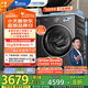 小天鵝（LittleSwan）滾筒洗衣機(jī)全自動(dòng)家用 純平【小烏梅3.0 TG10VE40】以舊換新 10公斤 一級(jí)能效 家電國(guó)家補(bǔ)貼20%