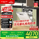 方太洗碗機(jī)嵌入式家用 VP10 18套3層碗籃 大家庭的理想洗碗機(jī)02-B-VP10