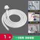 新柳城 家用水龍頭水管軟管加長(zhǎng)延長(zhǎng)防爆防凍接自來水軟水管澆花4分管子 1米卡扣水管軟管/白