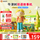 喜馬拉雅牛津樹(shù)故事機分級閱讀英語(yǔ)啟蒙早教機玩具兒童男女孩開(kāi)學(xué)生日禮物 【Kipper】牛津樹(shù)零基礎L1-L1+