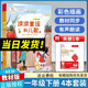 商務(wù)印書館智慧熊快樂讀書吧 和大人一起讀 讀讀童謠和兒歌全四冊套裝教材版一年級上冊下冊小學(xué)語文課外閱讀名著 一年級下冊 讀讀童謠和兒歌 4本套裝