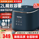 蘇泊爾（SUPOR）電飯煲 迷你 小容量 2L家用智能玲瓏電飯鍋小1-3人三口之家嬰兒粥不沾內膽