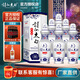 詩仙太白新花瓷52度濃香型白酒陳藏500ml純糧酒 52度 500mL 6瓶 整箱裝