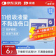 振德（ZHENDE）褥瘡貼泡沫敷料壓瘡貼5片減壓貼燒傷防水軟聚硅酮醫用泡沫敷貼