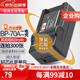 蒂森特（dste）適用于 三星 ST100 ST700 ST30/60/65/66/67/70/71/72/73/80/88 WB35F相機 BP-70A 電池 一電一充