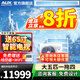 奧克斯（AUX）中央空調風(fēng)管機4P5P6P一拖四/一拖三/一拖五一拖六多聯(lián)機變頻一級能效嵌入式空調一價(jià)全包 5匹 一級能效 120W(G1)一拖四多聯(lián)機裸機 升級款