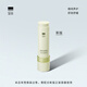 至本新版特安修護(hù)密集精華液20ml 即效褪紅舒緩密集修護(hù)安心小滴管 【即效舒緩】3代正裝 20ml