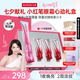 丸美小紅筆眼霜淡化細(xì)紋黑眼圈眼袋抗皺國貨眼霜護(hù)膚品七夕情人節(jié)禮物 【七夕限定】3代小紅筆30g