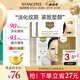 香蒲麗黃金水光軟膜10組涂抹式面膜抗皺紋緊致補(bǔ)水保濕SPA軟膜粉