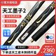 恒藝天工臺球桿天工墨子2二墨子1234566一二三四五小頭黑八8斯諾克球桿 天工墨子二/通桿+皮木盒+夢皮頭