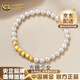 中國(guó)黃金（CHINA GOLD）淡水珍珠手鏈女足金方糖轉(zhuǎn)運(yùn)珠手串七夕情人節(jié)生日禮物送老婆媽媽 足金方糖珍珠手鏈6-7mm  約0.3g