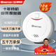 海曼（HEIMAN）煙霧報(bào)警器家用火災(zāi)消防感應(yīng)器3C認(rèn)證商用獨(dú)立式煙桿廚房探測器