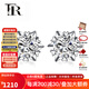 FR珠寶18K金/鉑金鉆石耳釘耳飾經(jīng)典雪花 男女同款七夕520禮物 PT950鉑金 共10分/對(duì) IJ色