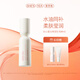 奢思雅（SHESYEA）絲心蛋白保濕系列套裝保濕化妝護(hù)膚水乳精華面霜修護(hù)女士 絲心蛋白乳120ml 1