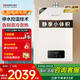 能率（NORITZ）13升燃氣熱水器天然氣【家電國家補貼15%】全屋恒溫巡航  下置風(fēng)機 13EA2FEX【金榜認證】防凍*